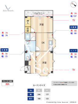 コーポラス　モズ 303 【大阪府中百舌鳥駅】 の間取り図