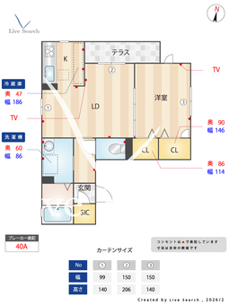 Viola野田 102 【大阪府玉川駅】 の間取り図