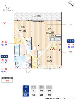 ユートリーⅢ 305 【埼玉県中浦和駅】 の間取り図