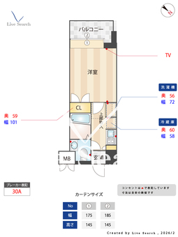 ロマネスク天神南第2 702 【福岡県薬院駅】 の間取り図