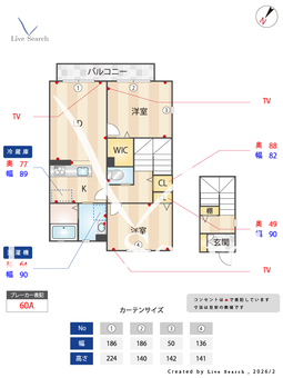 ガーデンプレイス 203 【滋賀県八日日市】 の間取り図