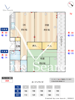 パークマンション・カナダ 401 【熊本県【バス】 大江渡鹿 停歩5分】 の間取り図