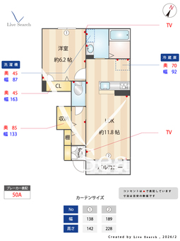 カーサ　カスターニャC 101 【埼玉県ふじみ野駅】 の間取り図