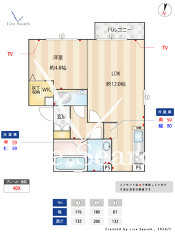 プランタン 101 【東京都武蔵境駅】 の間取り図