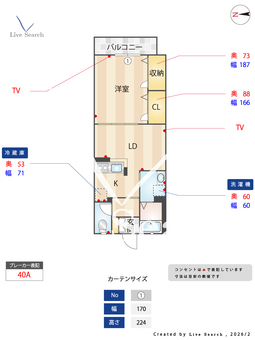 ベルデメゾン B202 【大阪府新金岡駅】 の間取り図
