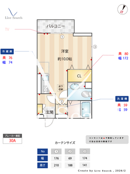 グリーンテラス多摩 101 【東京都京王多摩センター駅】 の間取り図