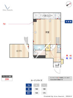 シャルム笹丘 301 【福岡県六本松駅】 の間取り図