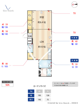 Blessing正木 101 【愛知県名鉄本線「山王」徒歩9分 東海道線「尾頭橋」徒歩10分 名城線「東別院」徒歩12分】 の間取り図