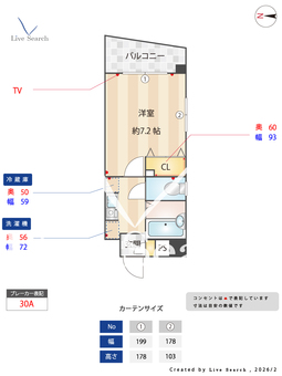リヴァージュ松枝 301 【福岡県金山駅】 の間取り図
