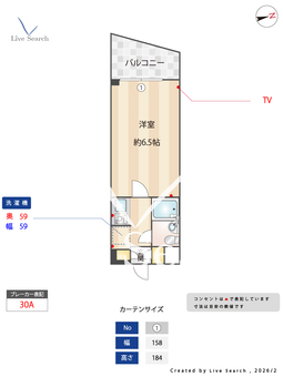 SANKO　HEIGHTS　OSAKI 407 【東京都大崎広小路】 の間取り図