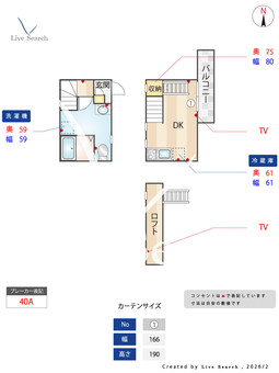 ラ・ルーチェ鶴田 104 【愛知県桜通線「鶴里」駅 徒歩9分】 の間取り図
