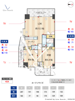 ビクトリアハイム市ヶ谷 203 【東京都曙橋駅】 の間取り図