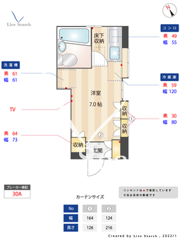 ハウスハセガワ 101 【東京都新井薬師前駅】 の間取り図