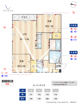Maison de Espoir 豊里 103 【大阪府大阪メトロ今里筋線　だいどう豊里駅　徒歩8分】 の間取り図