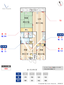 リヴェール滝山 302 【東京都花小金井駅】 の間取り図