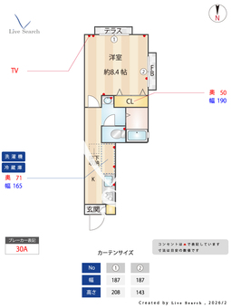 カーサ・メディオ 106 【東京都東久留米】 の間取り図