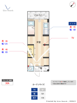 ダイバーシティ桜木町 306 【大阪府京阪本線　香里園駅　徒歩23分】 の間取り図