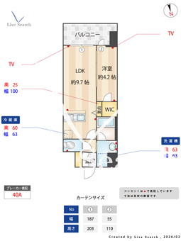 スプランディッドライズ新大阪ノース 1302 【大阪府東淀川駅】 の間取り図