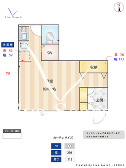 ファミール吉川 211 【埼玉県吉川駅】 の間取り図