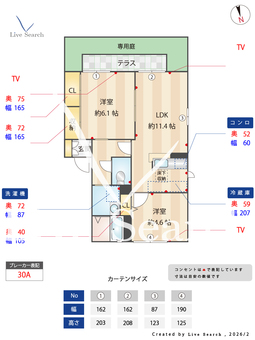 ヴィヴィッド殿岡C 101 【茨城県土浦駅】 の間取り図