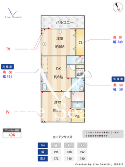 グリーンヒル市ヶ谷 302 【東京都曙橋駅】 の間取り図