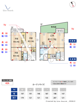 WEST HILLS　B 102 【神奈川県センター北駅】 の間取り図