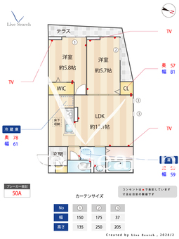 オードリーコート 101 【東京都扇大橋駅】 の間取り図