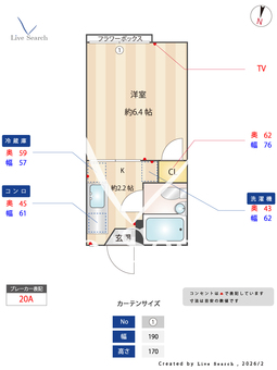 パークパレス・スギ 202 【神奈川県大倉山駅】 の間取り図