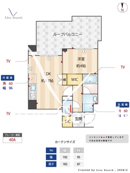 プラティーク目白 801 【東京都椎名町】 の間取り図