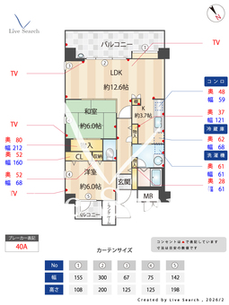 クラシオン大橋 517 【福岡県大橋駅】 の間取り図