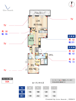 ル・リヤン 301 【神奈川県鶴見駅】 の間取り図