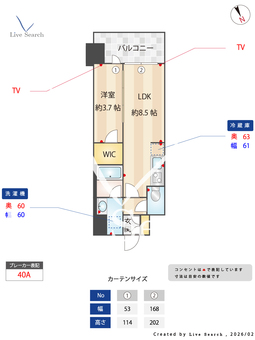 スプランディッドライズ新大阪ノース 1303 【大阪府東淀川駅】 の間取り図