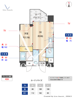 プラティーク目白 802 【東京都椎名町】 の間取り図