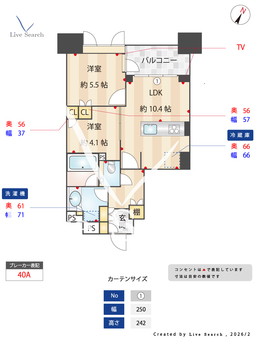 【882679R】プレミスト東銀座築地EdgeCourt(中央区) 302 【東京都築地駅】 の間取り図