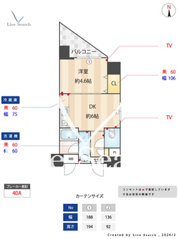 プラティーク目白 703 【東京都椎名町】 の間取り図