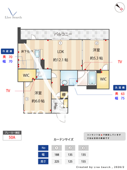 グレイスアヴェニュー 101 【千葉県公津の杜】 の間取り図