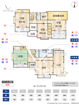 長者原東1丁目戸建  【福岡県長者原駅】 の間取り図