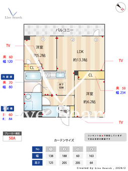 グレイスアヴェニュー 102 【千葉県公津の杜】 の間取り図