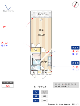 サンテミリオン空港前 301 【福岡県福岡空港駅】 の間取り図