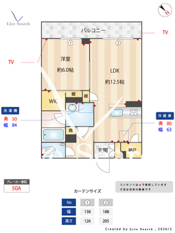 グレイスアヴェニュー 103 【千葉県公津の杜】 の間取り図