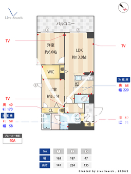 セレスティア　ハザワ 105 【神奈川県羽沢横浜国大駅】 の間取り図