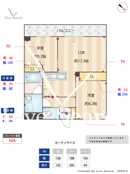グレイスアヴェニュー 202 【千葉県公津の杜】 の間取り図