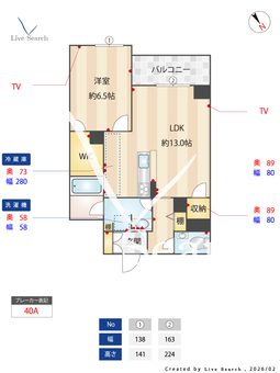 セレスティア　ハザワ 203 【神奈川県羽沢横浜国大駅】 の間取り図