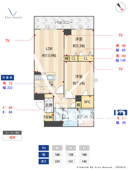 セレスティア　ハザワ 302 【神奈川県羽沢横浜国大駅】 の間取り図