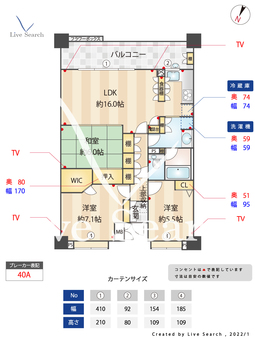 パークハウスセンシア 207 【福岡県唐人町駅】 の間取り図