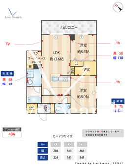 セレスティア　ハザワ 206 【神奈川県羽沢横浜国大駅】 の間取り図