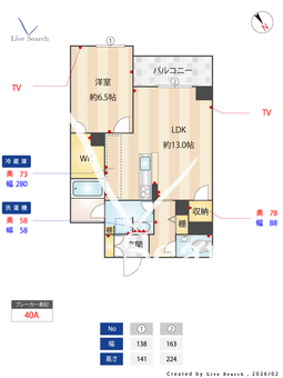 セレスティア　ハザワ 303 【神奈川県羽沢横浜国大駅】 の間取り図