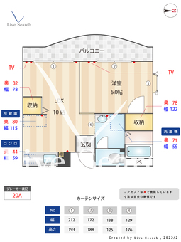 井草八成マンション 101 【東京都下井草駅】 の間取り図