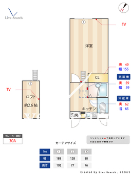 メインシティガーデン 壱番館 106 【埼玉県武蔵野線 東浦和駅】 の間取り図