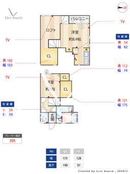 CB都府楼パーチェ 201 【福岡県西鉄天神大牟田線都府楼前駅】 の間取り図
